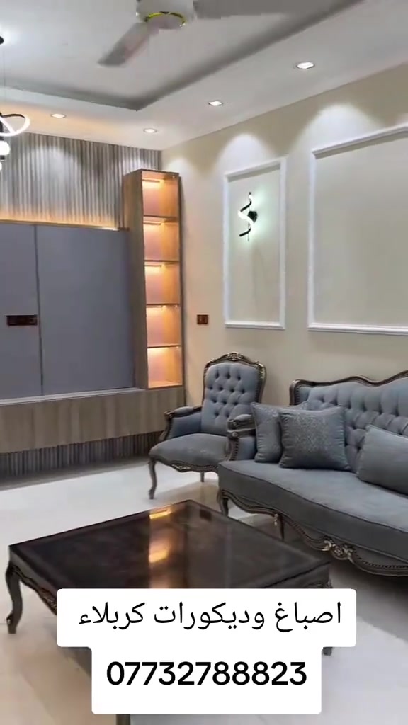 اعمالنا للديكورات والاصباغ للاستفسار مراسلة واتساب ***********

