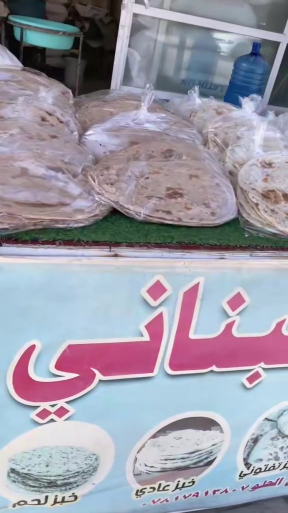 نجف • حي المعلمين • استفسار