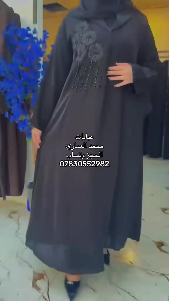 محل • محمد العماري • حجز واتساب