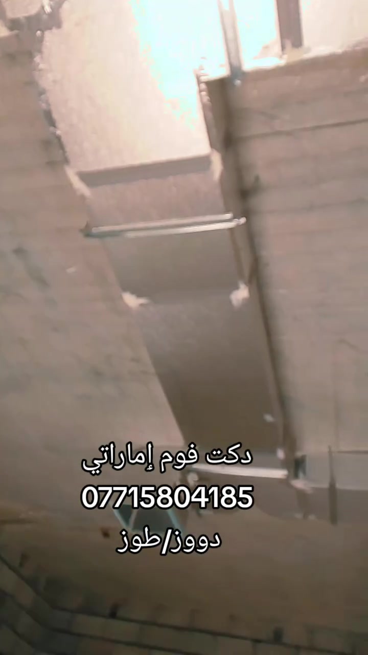 خدمات بناء • طوز • بدون تفاصيل