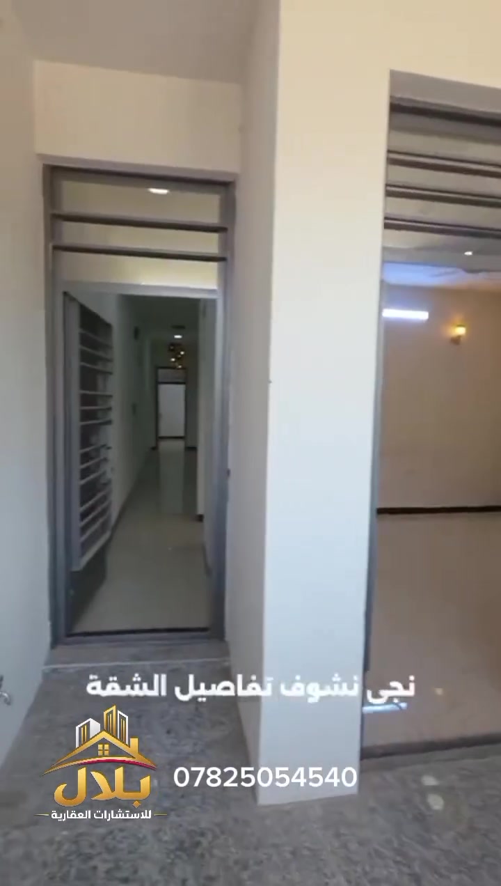 شقة أرضية للإيجار في المنصور تحتوي على غرفتين /غرفة سويت +صاله+مطبخ وحمام عدد 2مساحة 120
شقة أرضية للإيجار في المنصور
 تحتوي على غرفتين /غرفة سويت +صاله+مطبخ وحمام عدد 2مساحة 120 متر
يتوفر بها سبالت وبنكات
تفيد سكني أو تجاري
متوفر أيضا شقق طابق اول + طابق ثاني
للاستفسار أكثر تواصل على ***********
