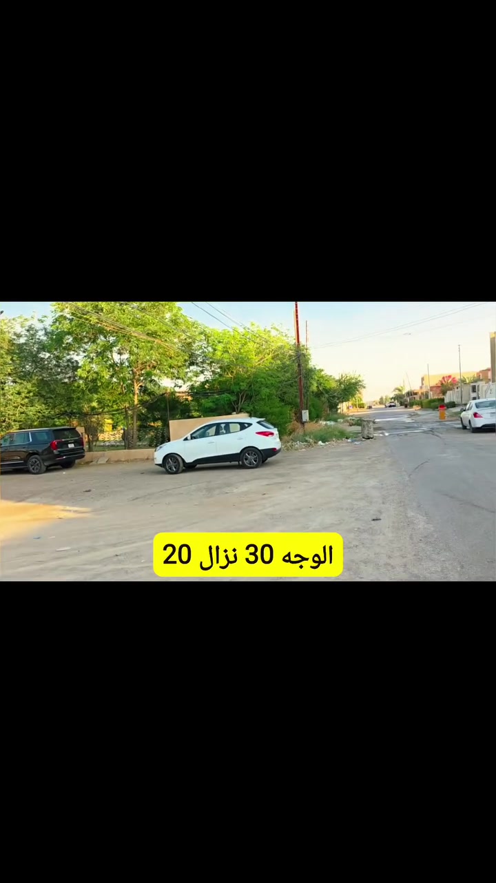 للبيـــــع قطعة أرض مميزة
📐 المساحة: 600 متر
📏 الأبعاد: الواجهة 30 م - النزال 20 م
📍 الموقع: القادسية - حي الجامعة / تكريت / القادسية 
⭐ المميزات: 
• موقع مميز جداً على حديقة مباشرة • اتجاه القطعة على بغداد • أرض بطحية 
للاستفسار والتواصل:
📞 ***********

#مكتب_المتميزين_للعقار
📌 العنوان: شارع البلاج - قرب قطاع الصحة
