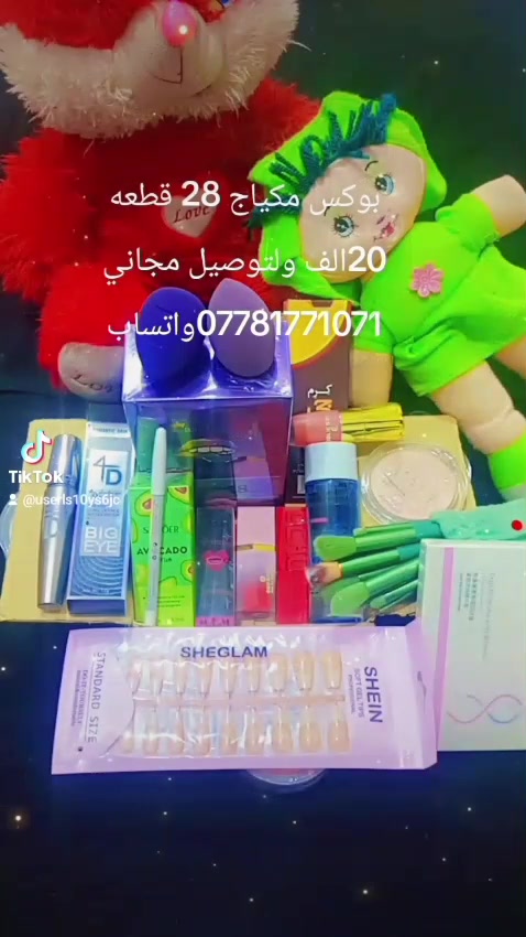 الحجز قبل لا تخلص الكمي