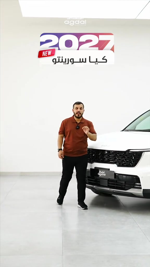 اكتشف أحدث طرازات كيا… وصـــلت 🔥 كيا سورينتو 2027 6 سنلدر, سقف بانوراما, 4 كامرات, داتا شو, ريمونت, مخمل تصميم فاخر، حضور قوي وتجهيزات متكاملة تمنحك تجربة قيادة بمستوى جديد. 🛑 بسعر 58,150,000 دينار شامل لوحات بغداد ⸻ زورونا وشاهدوا السيارة عن قرب في معارضنا: 📍 أربيل – شارع 100 قرب تقاطع مخمور *********** *********** *********** 📍 بغداد – المنصور / شارع أبو جعفر المنصور *********** *********** *********** 📍 بغداد – البياع / الشارع الوسط *********** ***********

