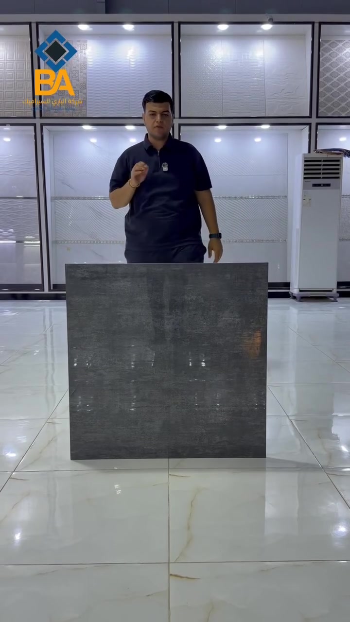للقوه عنوان ونحن عنوان القوه 👊
 
نوفرلك كل موديلات السيراميك والبورسلاين بكل القياسات وبأنسب الاسعار
 
بورسلين قياس 80*80 نانو بوليش درجه اولى ايراني المنشأ 🇮🇷

زورونا تجدون كل ما يسركم 🌹

 موقعنا العزيزية _ الشارع العام _ قرب مطعم عبدالله السياحي 

.................................................................................

💠للاستفسار يرجى الاتصال على ارقام الهواتف الموجودة لگل فرع⬇️

📌الفرع الاول : العزيزية _ الشارع العام _ قرب مطعم عبدالله السياحي
هاتف 📱*********** // ***********

📌الفرع الثاني : واسط _ الصويره 
هاتف 📱 ‭***********

📌الفرع الثالث : بغداد العامريه
هاتف 📱 ***********_ ***********
