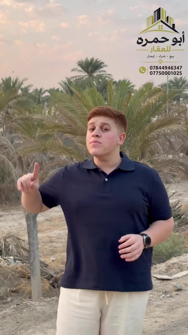 🔥 فرصة مميزة للبيع في التاجية – خلف المستقبل

📍 دونم كامل
📐 الواجهة: 51 متر
📏 النزال: 49 متر
📜 طابو صرف
💧 ماء إسالة
⚡ كهرباء
🛣️ تبليط
🏡 كافة الخدمات متوفرة

موقع مميز ومساحة كبيرة، مناسب للسكن والاستثمار.

📞رقم صاحب الدونم:***********

📞 للاستفسار والتفاصيل تواصل معنا.
أبو حمرة للعقار
***********
#عقارات. #ابوحمره #بابل
