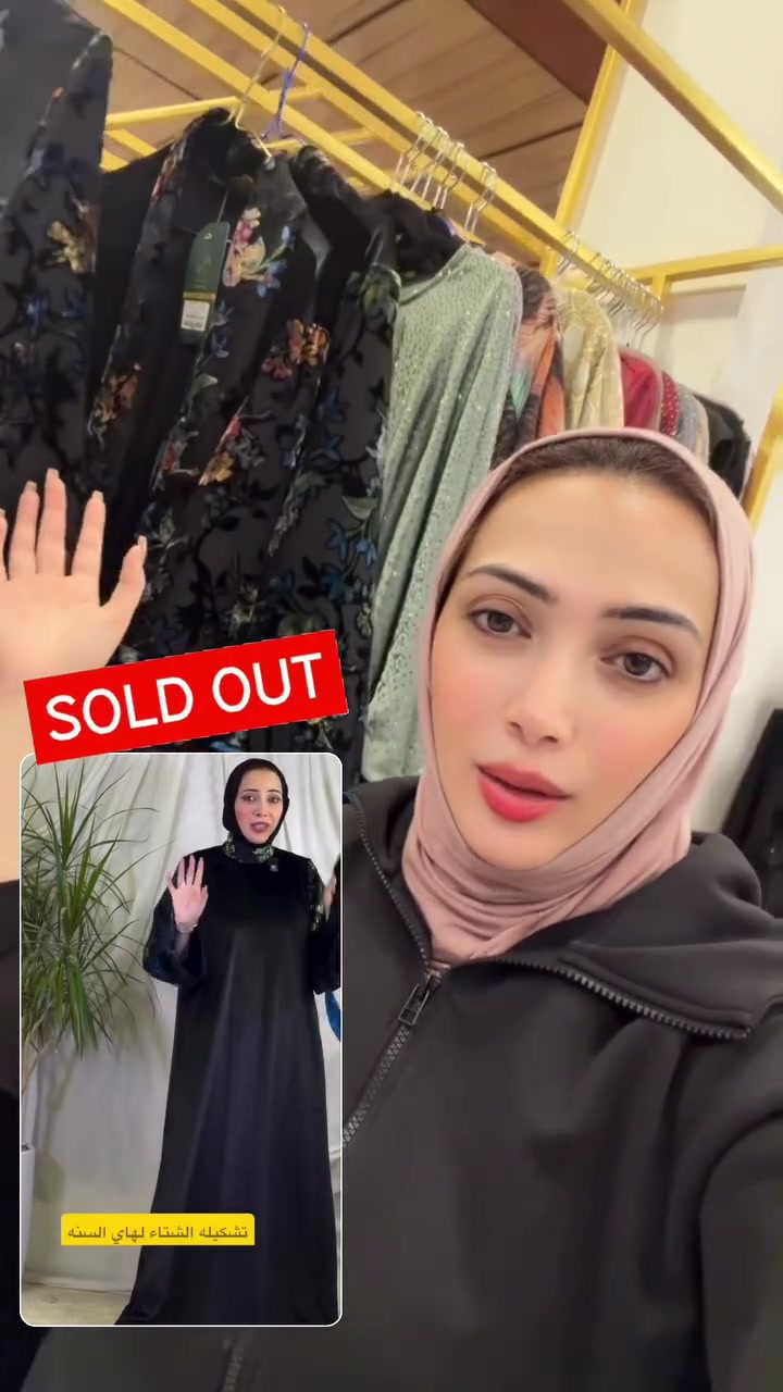 تشكيلة الشتاء • قريبًا • هدية مع الطلب