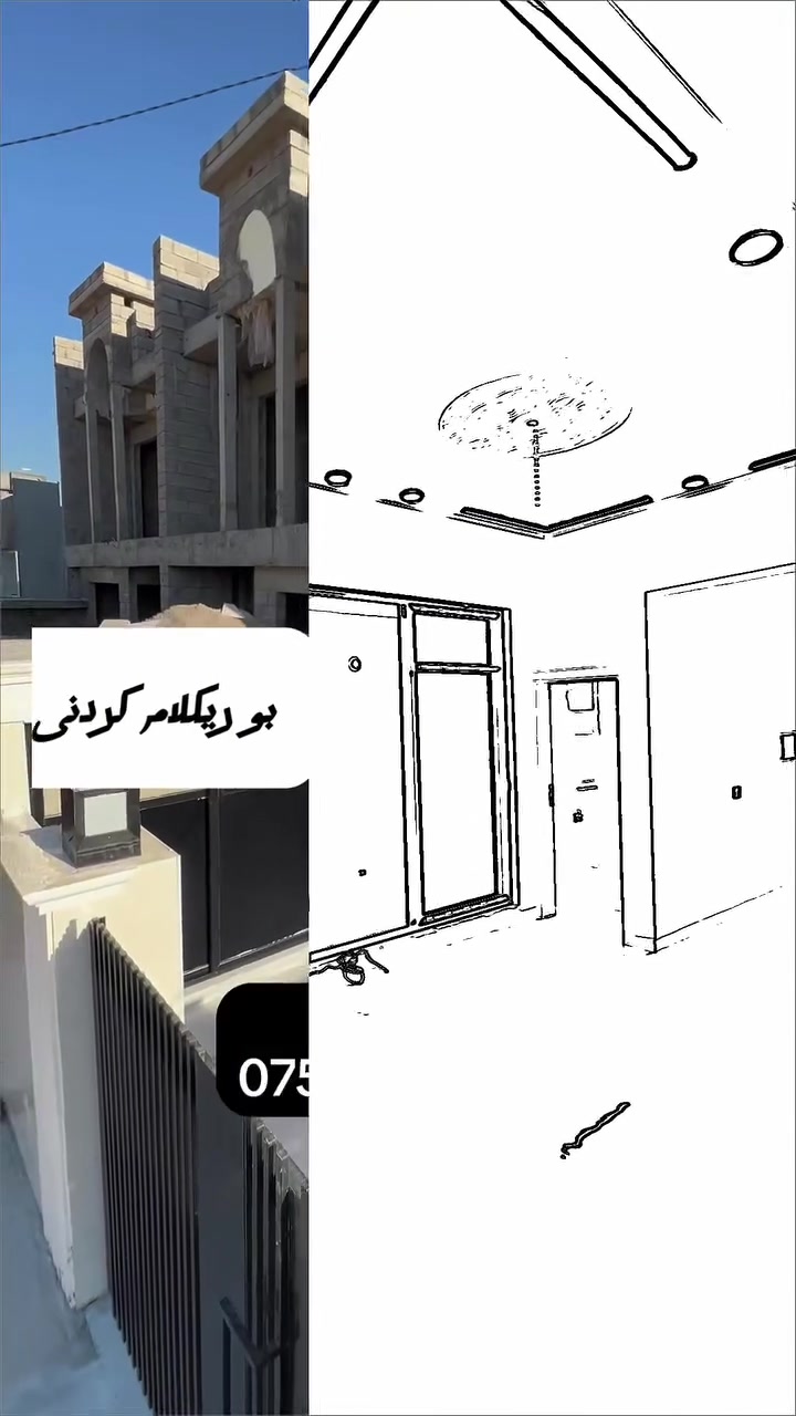 نزار • كوردستان • أرض ٨ حساروك