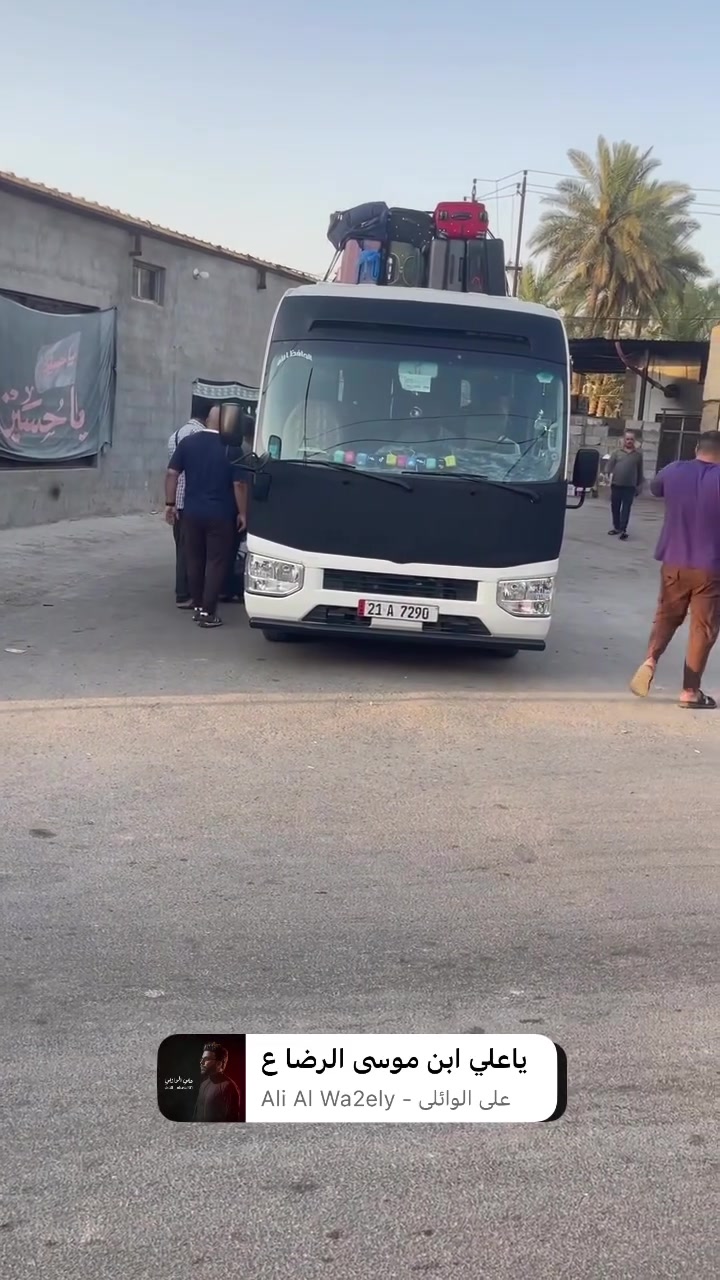 رحله إلى ايران مع حاج محمود البدري وتحسين شلال 
برنامج الأول قم ومشهد سعر ٢٠٠الف
***********
***********
برنامج الثاني رحلة إلى ايران قم ومشهد وشمال ايران 
سعر 275رحله يوم ٩/١
