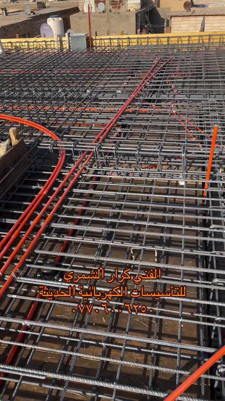 ✨ أسس بيتك صح وخلي بالك مرتاح 🔧ويا نظام البوري  شغلك يصير مضبوط من الألف للياء ✔️✅ 
🔴 بوري قوي ومتين
🔴يتحمل الحرارة والرطوبة
🔴 يحميك من الأعطال والحوادث 
🔴 ترتيب مرتب للأسلاك، كلشي بمكانه#اسعار_تناسب_الكل_وخدمة_سريعه نشتغل بـ بغداد وكل المناطق📞 للاستفسار والحجز إتصل بنا على الرقم ***********او راسلنا مباشر على الصفحةاو عن طريق الواتـــس اب 👇https://wa.me/message/ZWUWW6IAQUPAE1 #تأسيسات_كهربائية ##كهرباء_حديثة #أمان_بيتك#بوري_سيمنز
