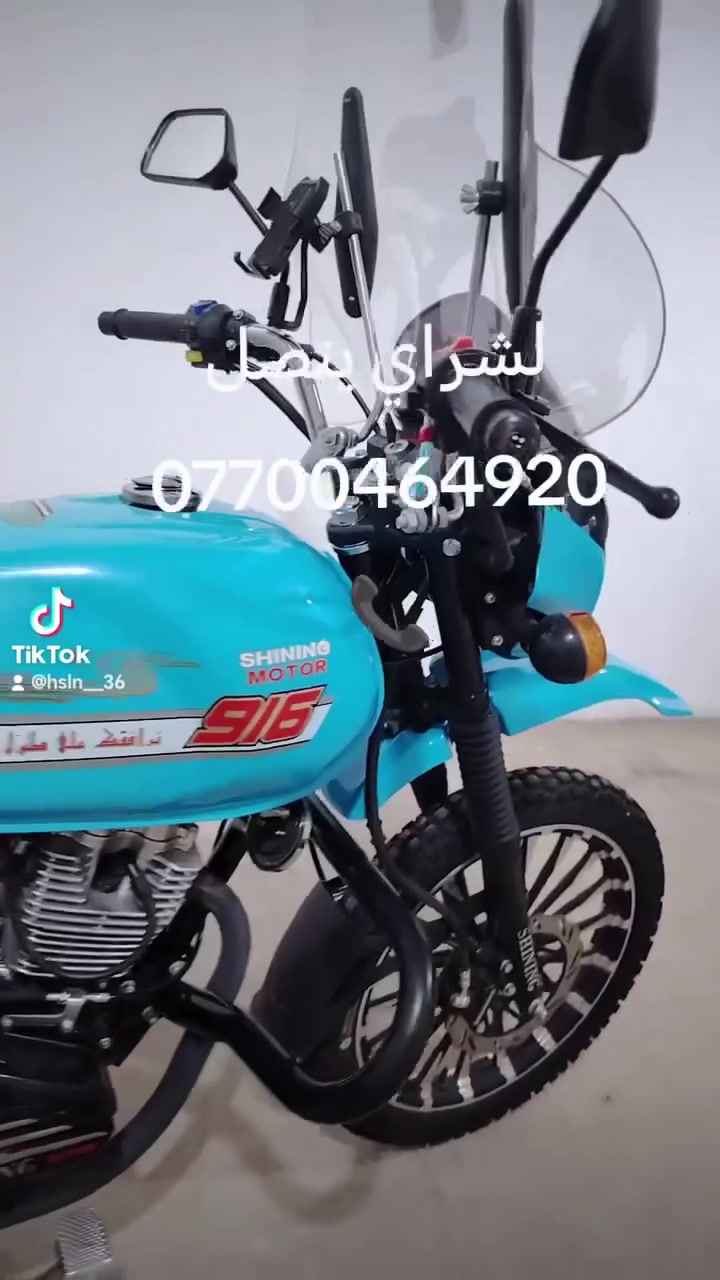 للبيع دراجات شاينك +بوكسر م23 اصوليات. ***********
