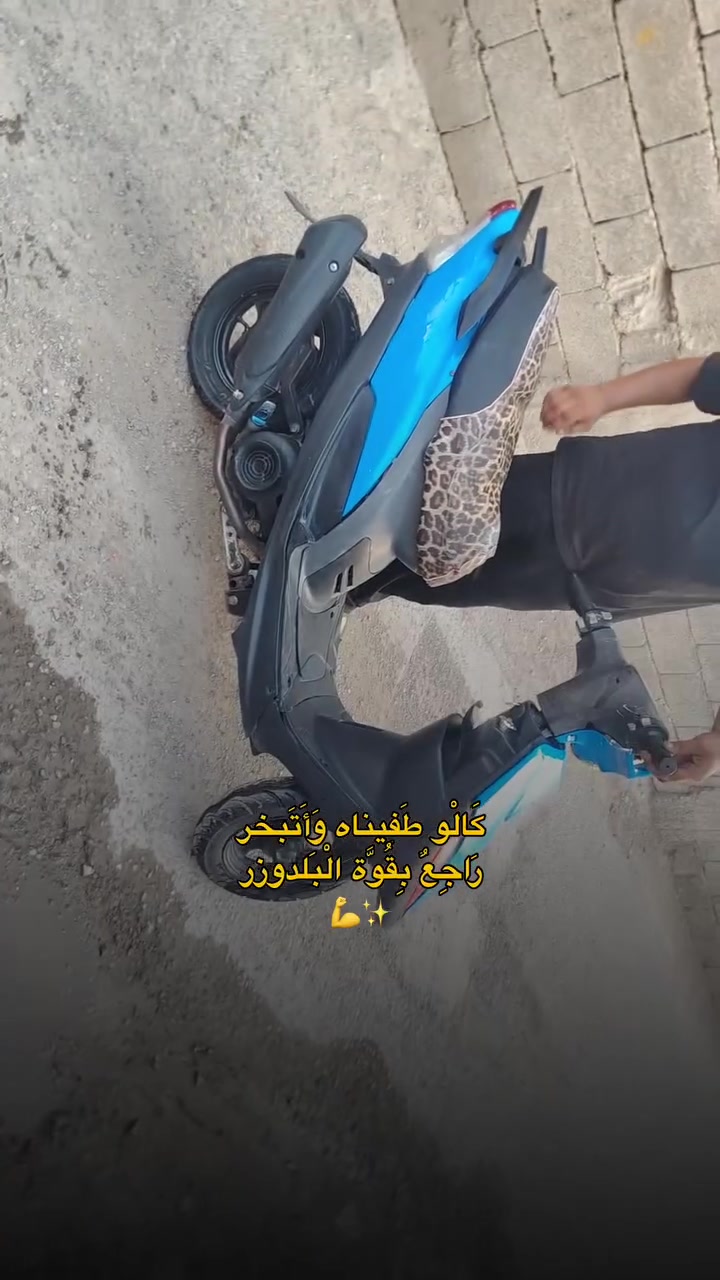 ماكس عدله دراجه بلاديه نكره سلف هندر كفرات ختم مكينه تشك شك شرط تعلك معدل قوي العنوان بغداد المعامل *********** السعر 275 بيه مجال بصيط بصيط
