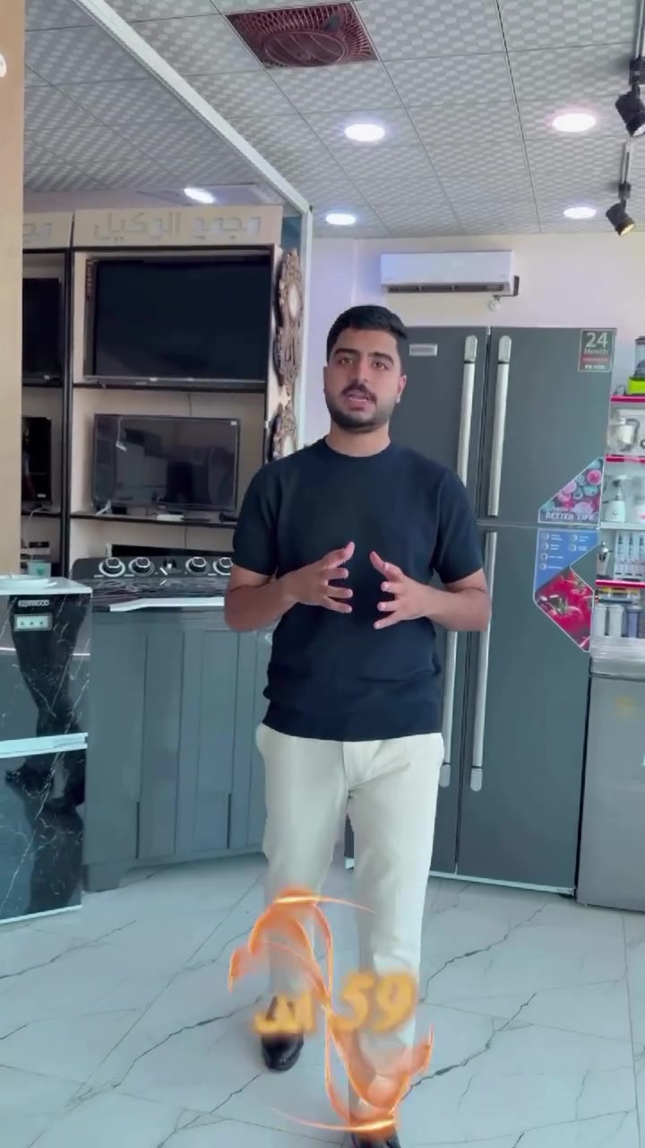 � عروض قوية بانتظاركم في مجمع الوكيل التجاري 🔥
كل اللي تحتاجه لبيتك، نقدًا وبالأقساط وبأسعار منافسة 💯
📱 أجهزة إلكترونية
🏠 أجهزة منزلية
❄️ تبريد وتكييف
✨ خيارات متنوعة وجودة مضمونة
لا تفوّت العرض… تعال اختار، وإحنا نكمّل الباقي 😉
📍 مجمع الوكيل التجاري – الفلوجة- حي نزال - مقابل القطاع الصحي نزال 
☎️***********

