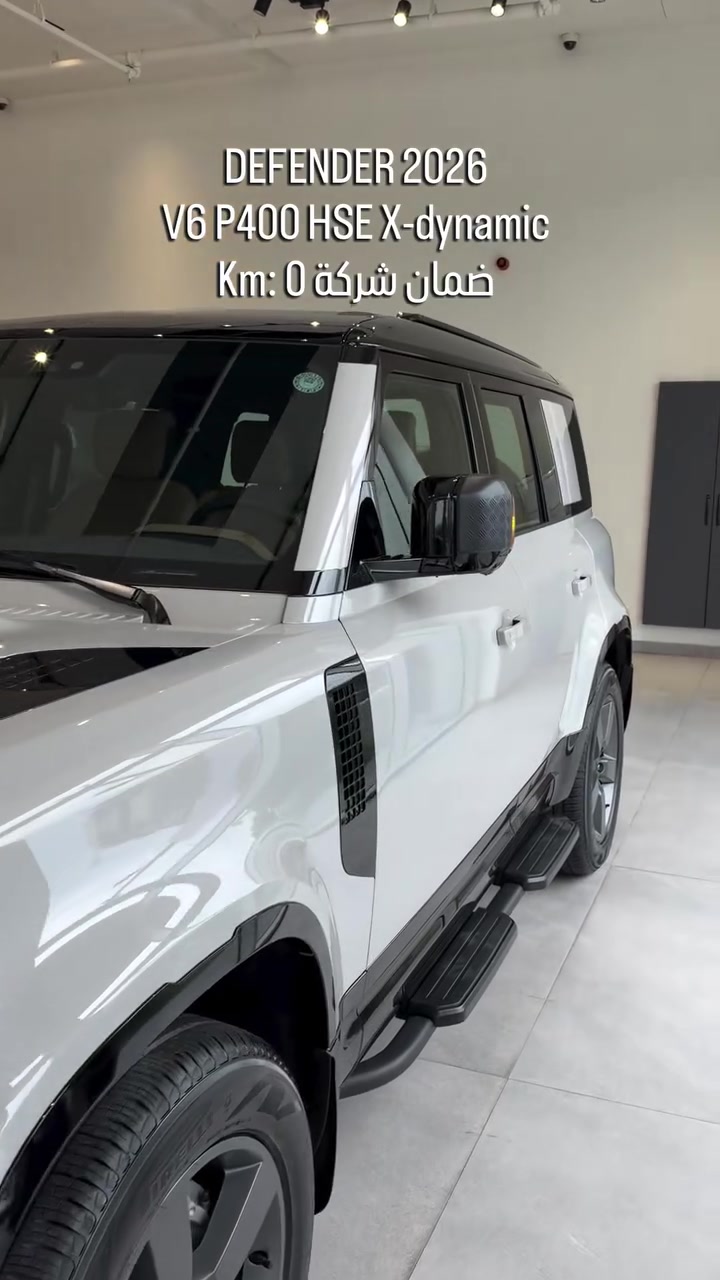 ديفيندر ٢٠٢٦ • V6 P400 • ضمان شركة