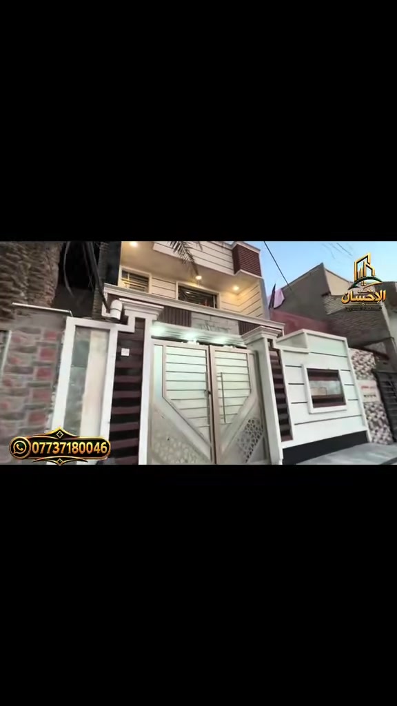 💥💥اعلان عرض جديد💥💥
🔥🔥 مشتمل للبيع سكني  🔥موقع  بغداد /ابودشير مربع الالف 
لمعرفة السعر  195 قابل للتفاوض مع صاحب العقار مباشر 

💥مشتمل للبيع💥💥💥💥
✨المساحه 110 متر 💥💥💥💥
💥✨ا💥💥💥
✨ ✨
طابق الأول
يتكون كراج مدخلين استقبال مطبخ حولي خدمات صخدمات عدد 2 غرفة نوم مناور2
💥 طابق ثاني غرفة منام عدد 2
بيتونه سطحين 
✨جميع الخدمات متوفر ماء تبليط مجاري كهرباء ✨
✨عرض الشارع 15 متر   ✨

💥💥 💥💥 💥 
💫💫 طاابو ملك صرف
🔥🔥

✨✨نوع الملك … صرف  ✨✨ 
💥#الموقع #الدوره   /  ابودشير  الألف 💥 💥

✨سعر تنافسي ✨
✨السعر والاستفسار عنها  يرجى الاتصال ✨✨
✨او التواصل واتساب *********** ماسنجر✨
 ⚡️

✨✨ملاحظه✨✨
توجد عروض بمواقع ومساحات مختلفه حسب الطلب
✨✨#مقاولات ✨✨
✨✨#عقار ✨✨
✨✨#عقارات ✨✨
✨✨#ترميم_هدم ✨✨

 الاستفسار . مكتب الإحسان للعقارات ابودشير شارع الألف مجاور حبايبنا 
***********☎️
