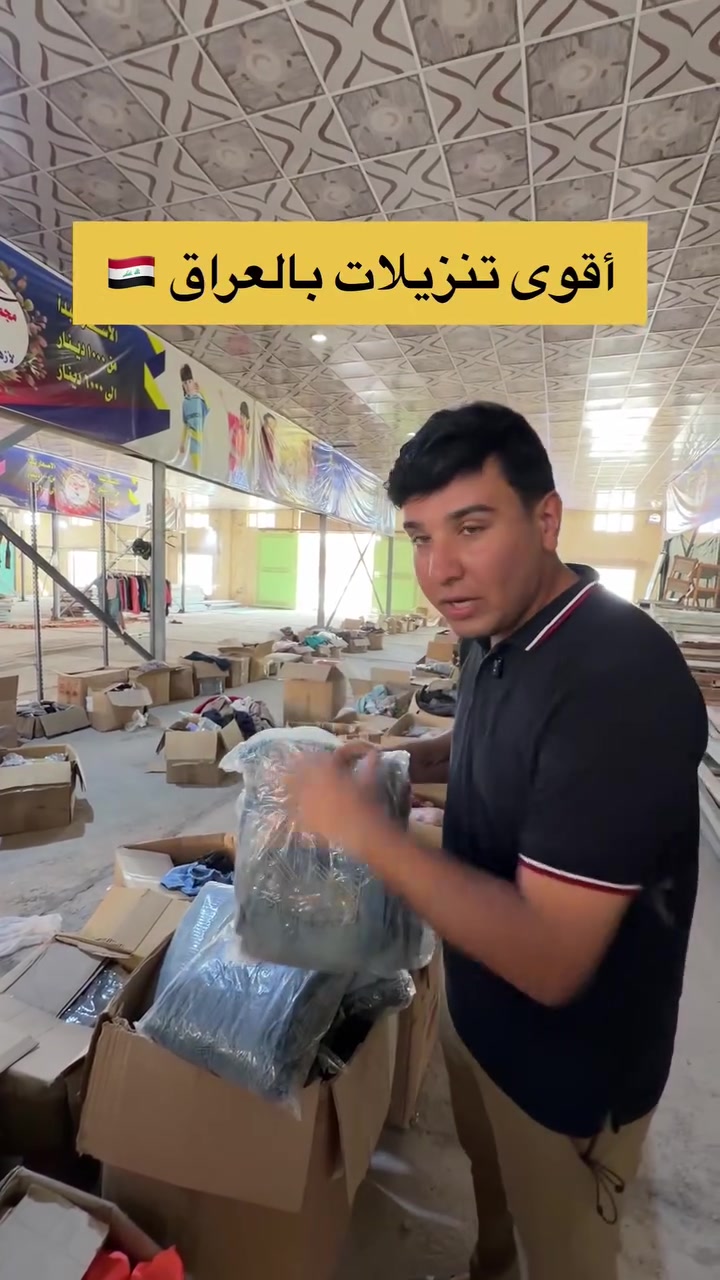 ارخص من هيج ماكو 🙂
