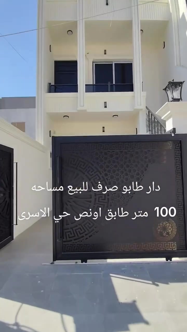 حي الاسرى • ١٠٠م • غرفتين
