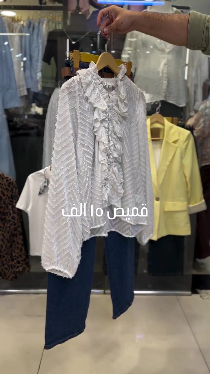 العنوان : المنصور - قرب سهام العبيدي - مجمع ‎صوفيا سنتر -الطابق الارضي

توصيل  ٥  لكل العراق

ارقام المحل
👇
*********** - *********** 

.
