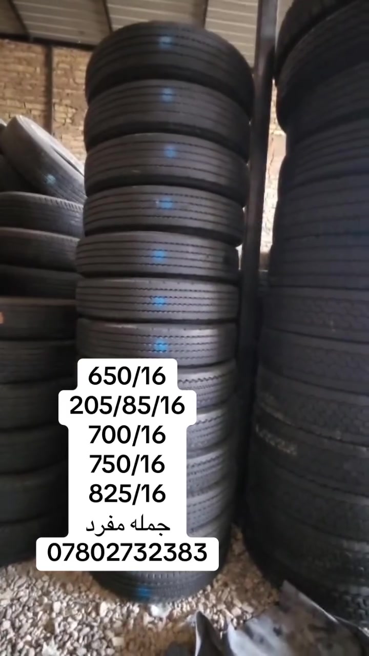 قطع غيار • غير محدد