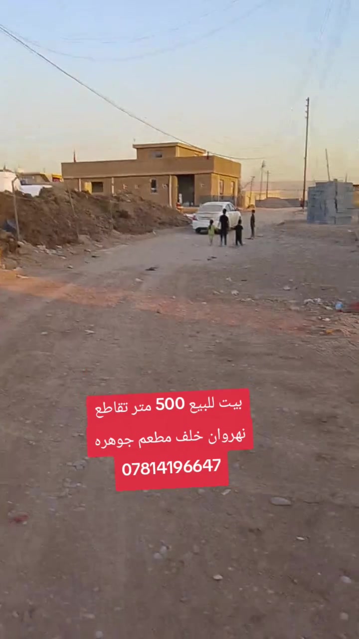 *********** واتساب
