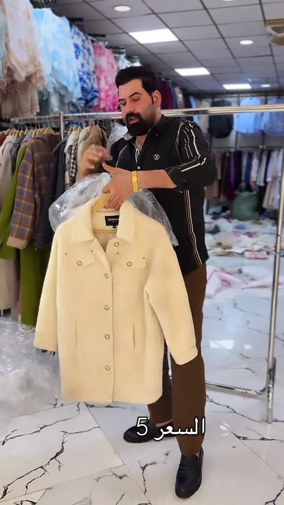 ملابس • نص بالصور