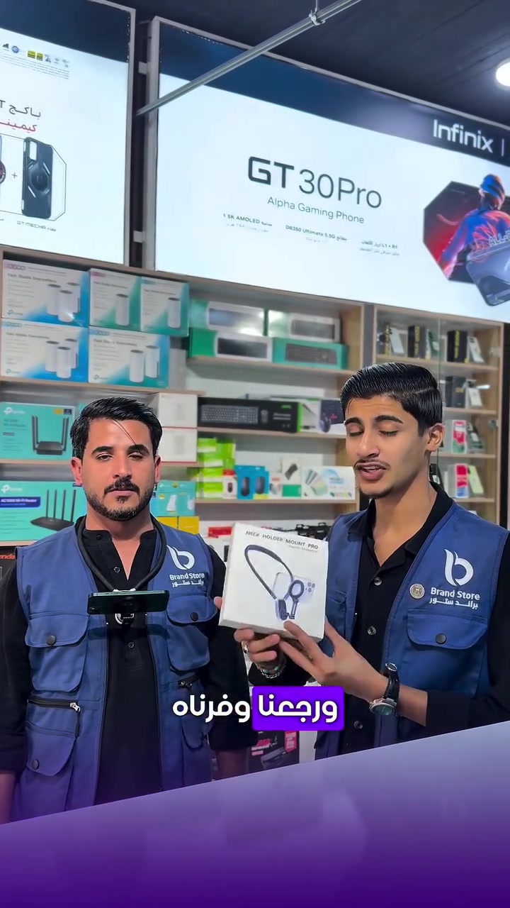 ستاند الرقبة • براند ستور • كربلاء