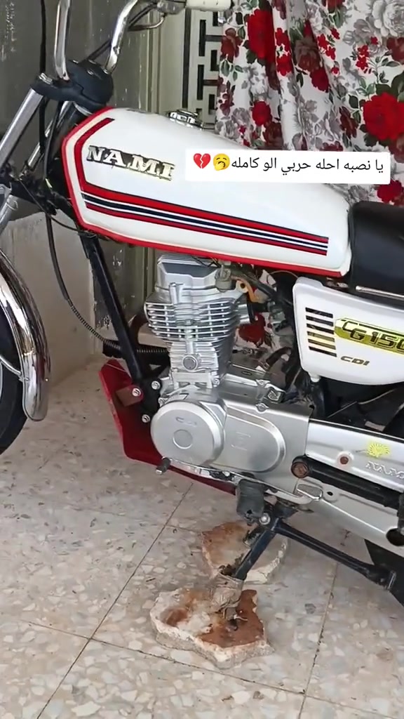 نامه • شلامجه • اوراق