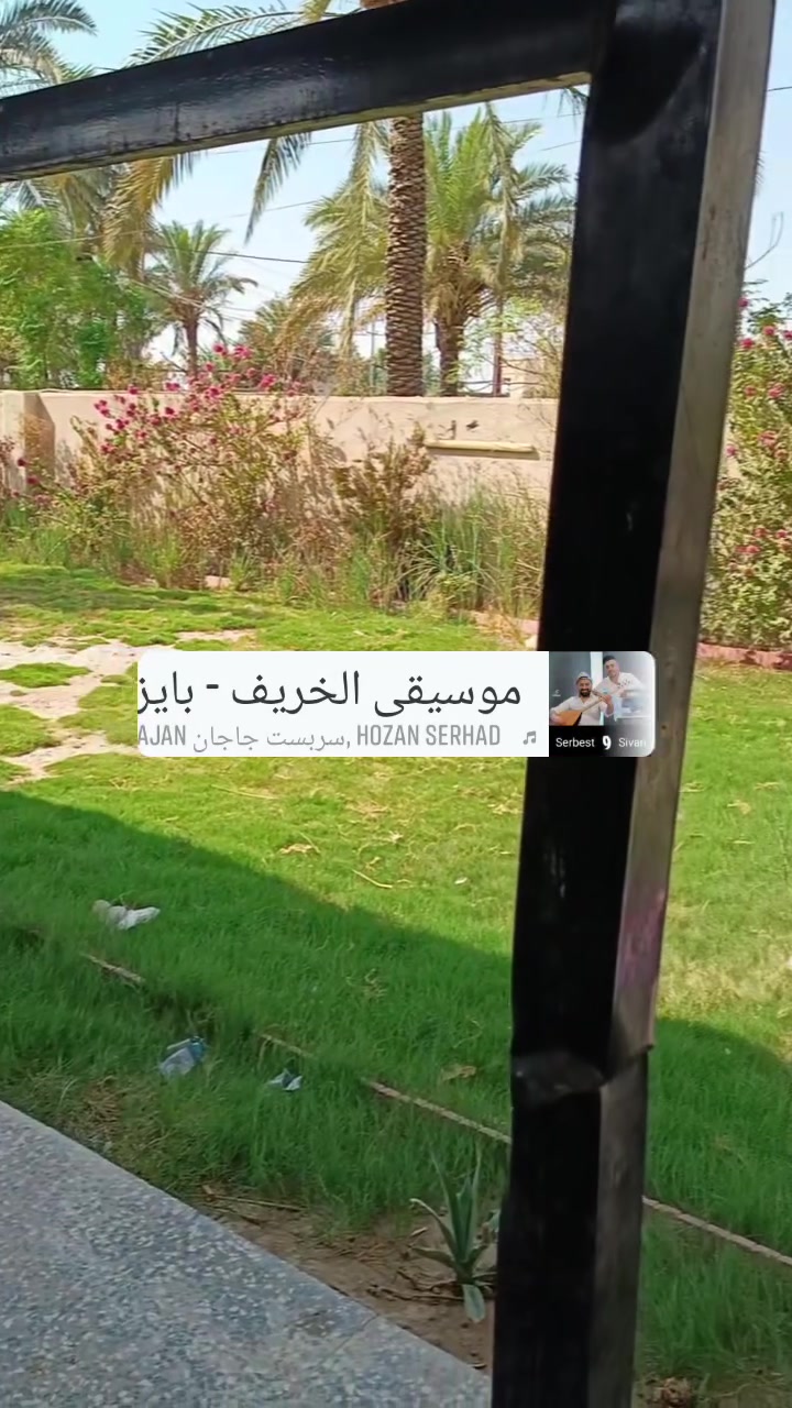 عرض جديد ومميز وموقع راقي جدآ شارع الفلل 
للايجار دارسكن زراعي المساحه ١٥٠٠متر
فول درجه أولى
مثل ماموضح بلفديو
العنوان بغداد الشرطه الخامسه منطقة الدوانم شارع جامع الكرطان
السعر (مليون دينار شهريآ)
للاستفسار العقاري أبو أحمد
***********
الكاونتر باقي بلمطبخ مع بردات الدار
