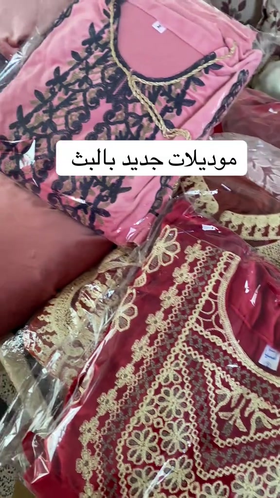 قماش قديفة • شغل مصري • درجة أولى