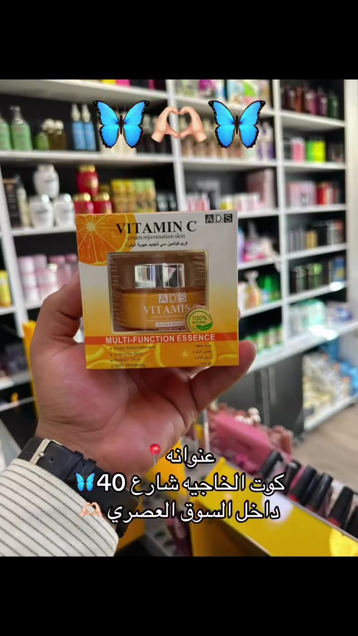 #كوزمتك_كولدن_بيوتي📍الخاجيه شارع أربعين داخل السوق العصري مجاور مثلجات الباندا      توجد لدينا خدمة توصيل 🚚 
  #العراق #الكوت #البصره #  #ترندات #اكسبلور***********
