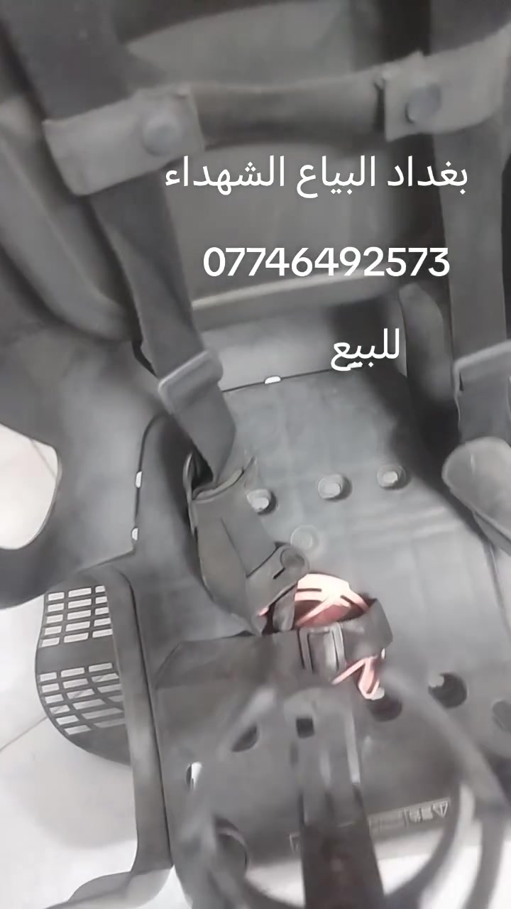 *********** بغداد البياع للبيع
