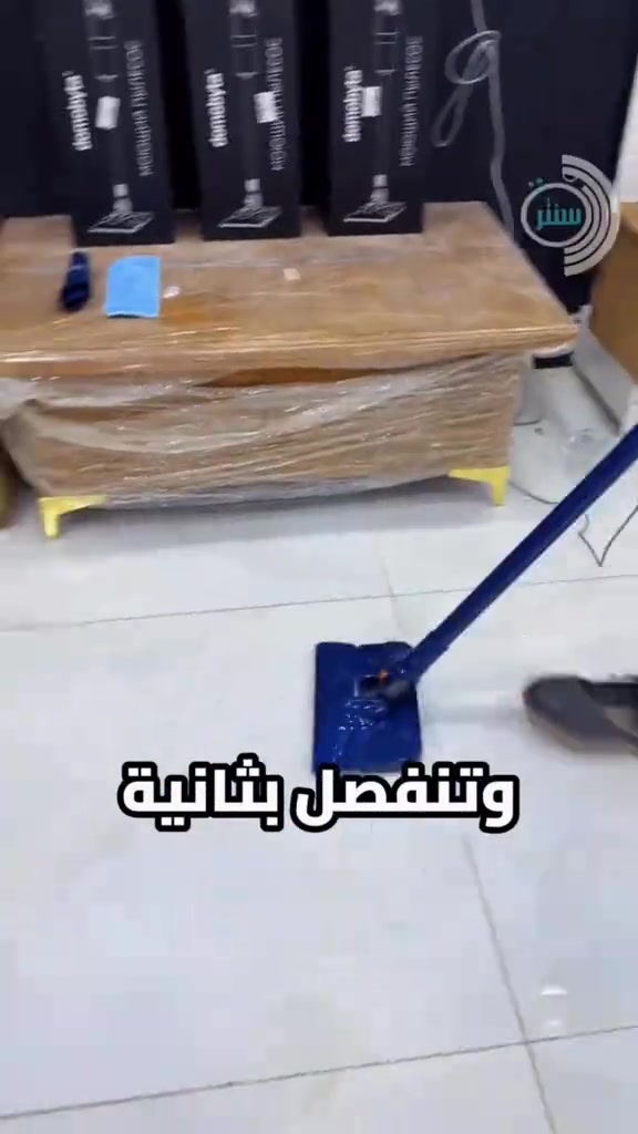 مكنسة كهربائية • ٢ في ١ • ٦٠٠ واط