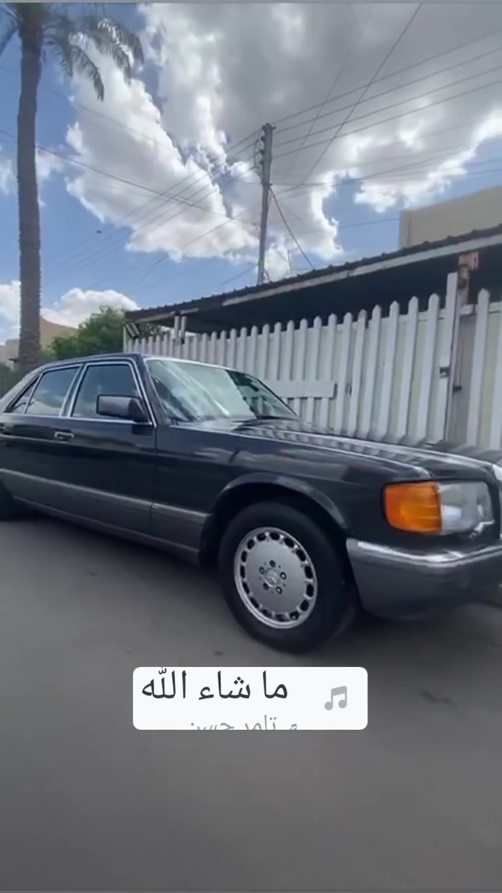 مرسيدس • ١٩٨٨ • بلادي