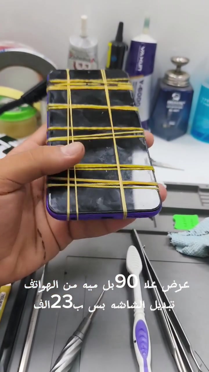 للتواصل *********** اتصال او واتساب
والتلفونات الشاشاتها غاليه هم الهم خصومم من سعر العمل

