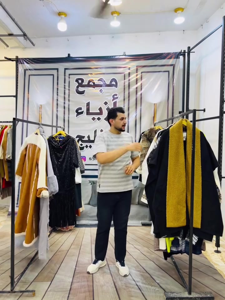 سلام عليكم زبائننا الكرام يعلن مجمع أزياء الخليج على كسر بظاعة جديد شتائي درجه اوله المصادف2026/10/16العنوان ميسان منطقة المحمودية خلف صحة الطلاب شارع علوه المخضر بأدرة عباس الغراوي الهاتف ***********
