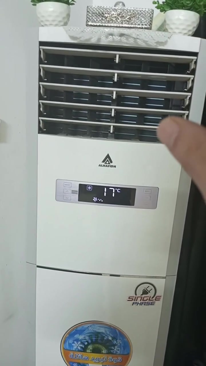 سبلت طنين وثلث نظيف كلش العنوان بغداد حي الجهاد ***********
