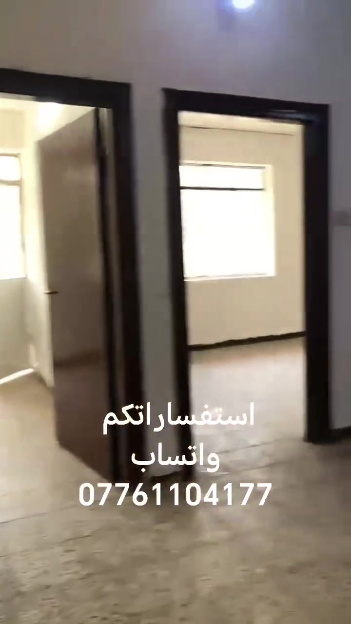 الأعظمية • قرب البداله • ٢ غرف