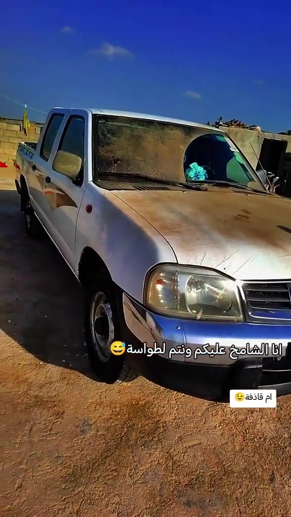 نيسان • للبيع • بدون ازعاج