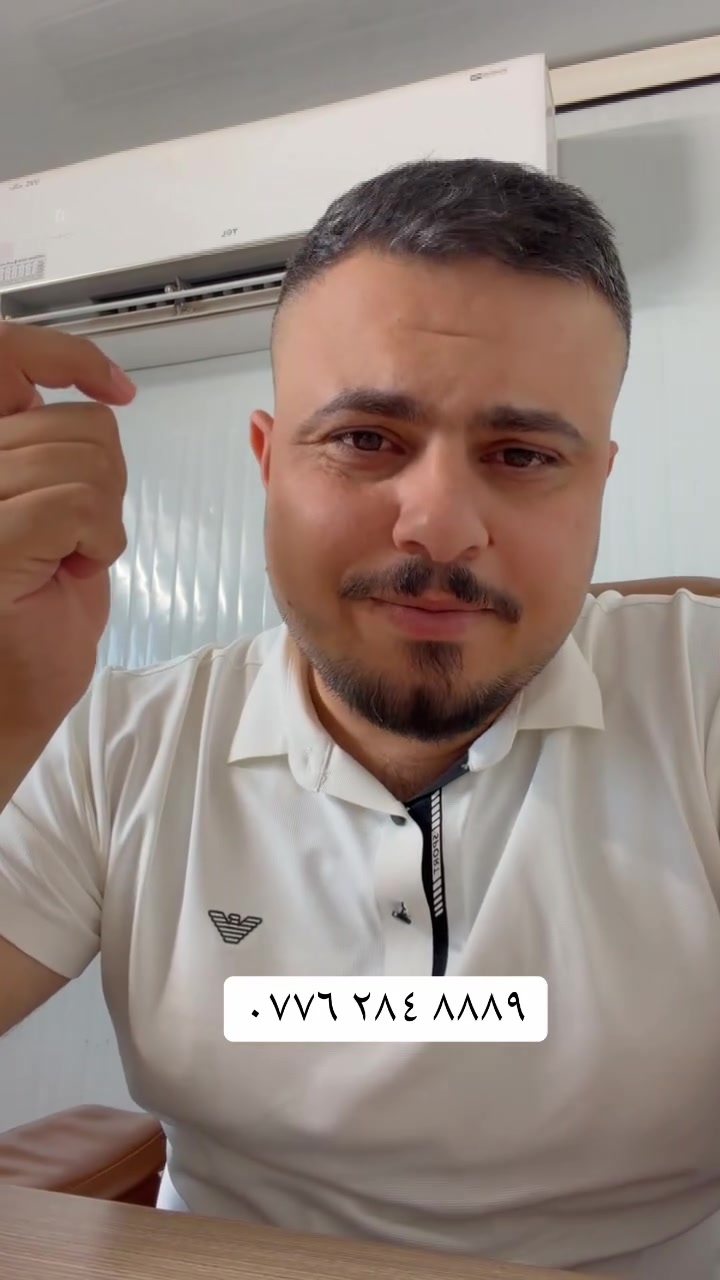 🎉 بُشرى سارة لأهالي هاي المناطق

بعد نجاحنا في تسويق العقارات في مناطق مختلفة من ديالى، اليوم نعلن عن دخول شركة أحمد علي للعقار إلى منطقة جديدة 📍

📍 مقاطعة دورة أبو حلاوة – أبو صخول

عندك قطعة أرض طابو في هذه المقاطعات وتريد تعرضها للبيع؟

📢 خلي عرضك يكون عند شركة أحمد علي للعقار

نستقبل عروض الأراضي الطابو فقط، ونعمل على تسويقها والوصول إلى الزبائن المهتمين بالشراء.

📞 للتواصل والإعلان عن قطعتك:
***********

أحمد علي للعقار
ثقتكم… مسؤوليتنا، وعقارك يوصل للزبون المناسب.
