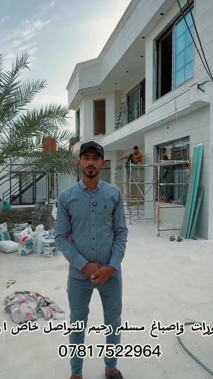 صبغ • ديكورات • أسعار مناسبة