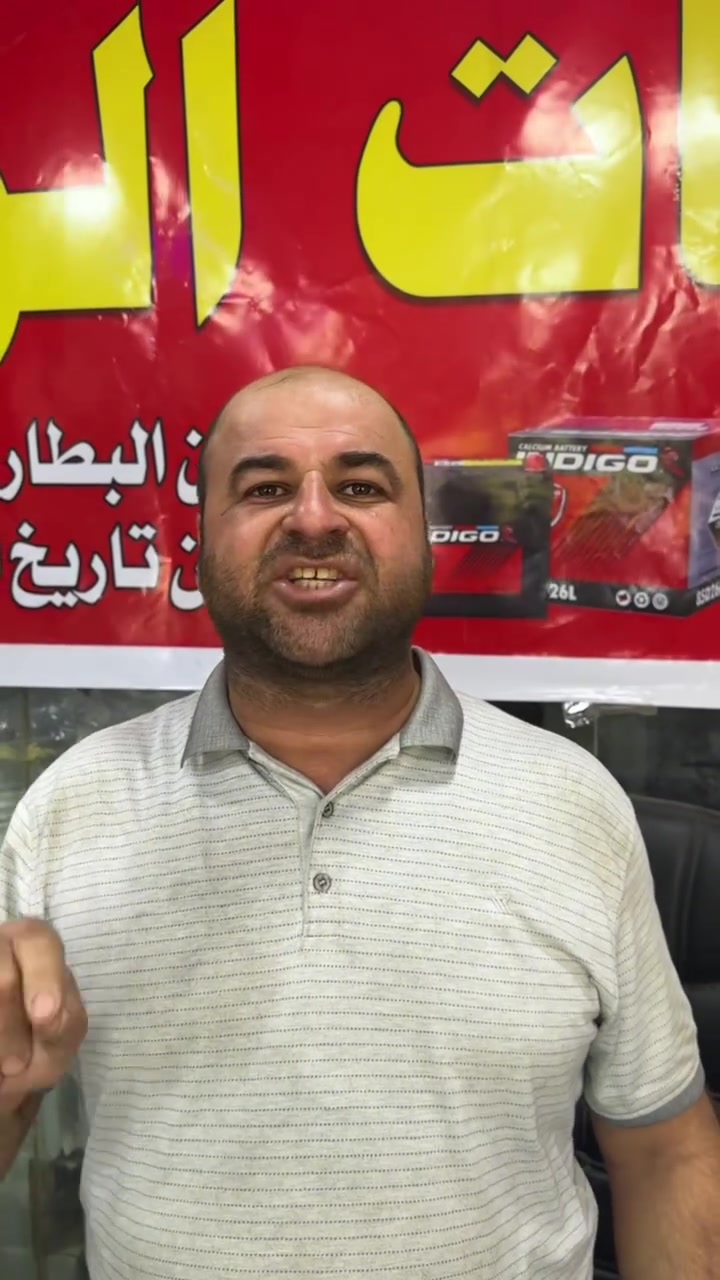 بطارية 62AH • النجف • ضمان ٣ أشهر