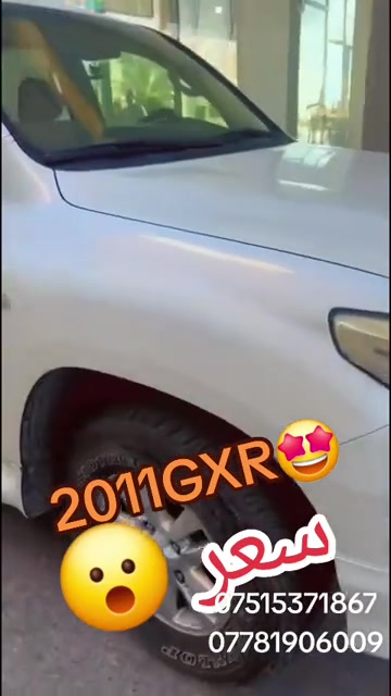 GXR • ٢٠١١ • دهوك