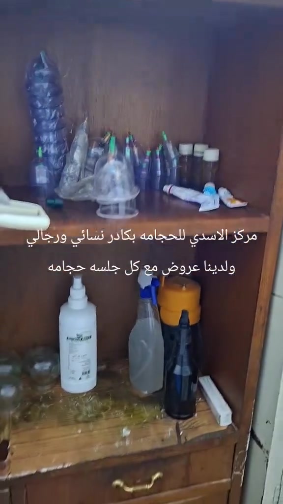 بدون تفاصيل • خدمات • غير محدد