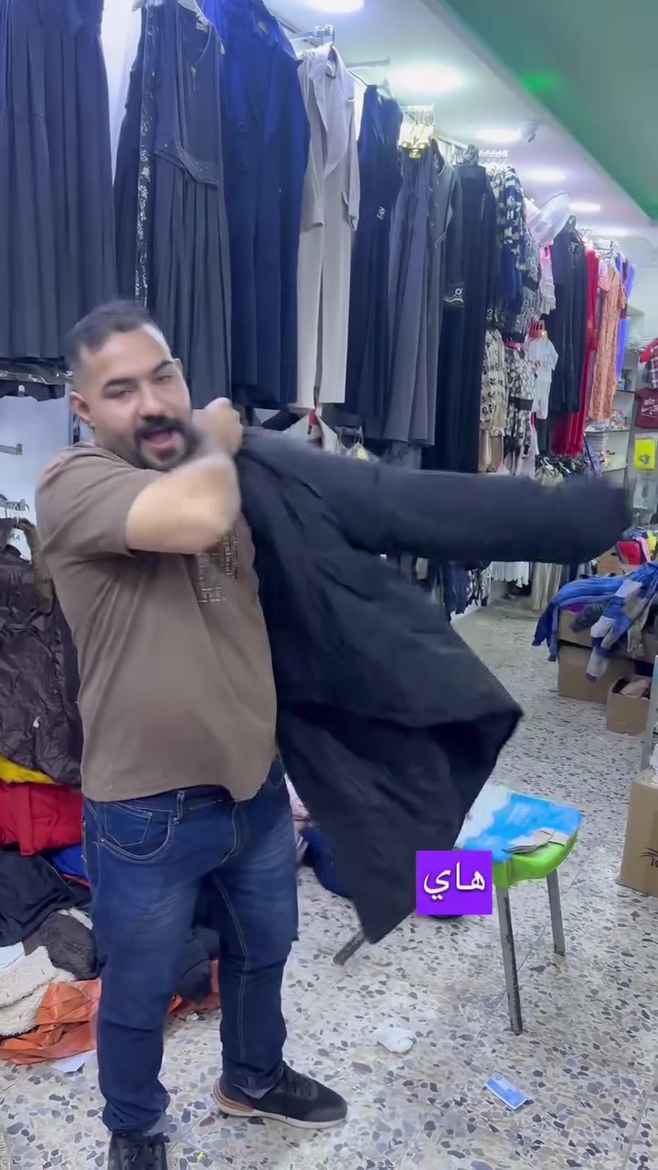 ملابس • لا تفاصيل
