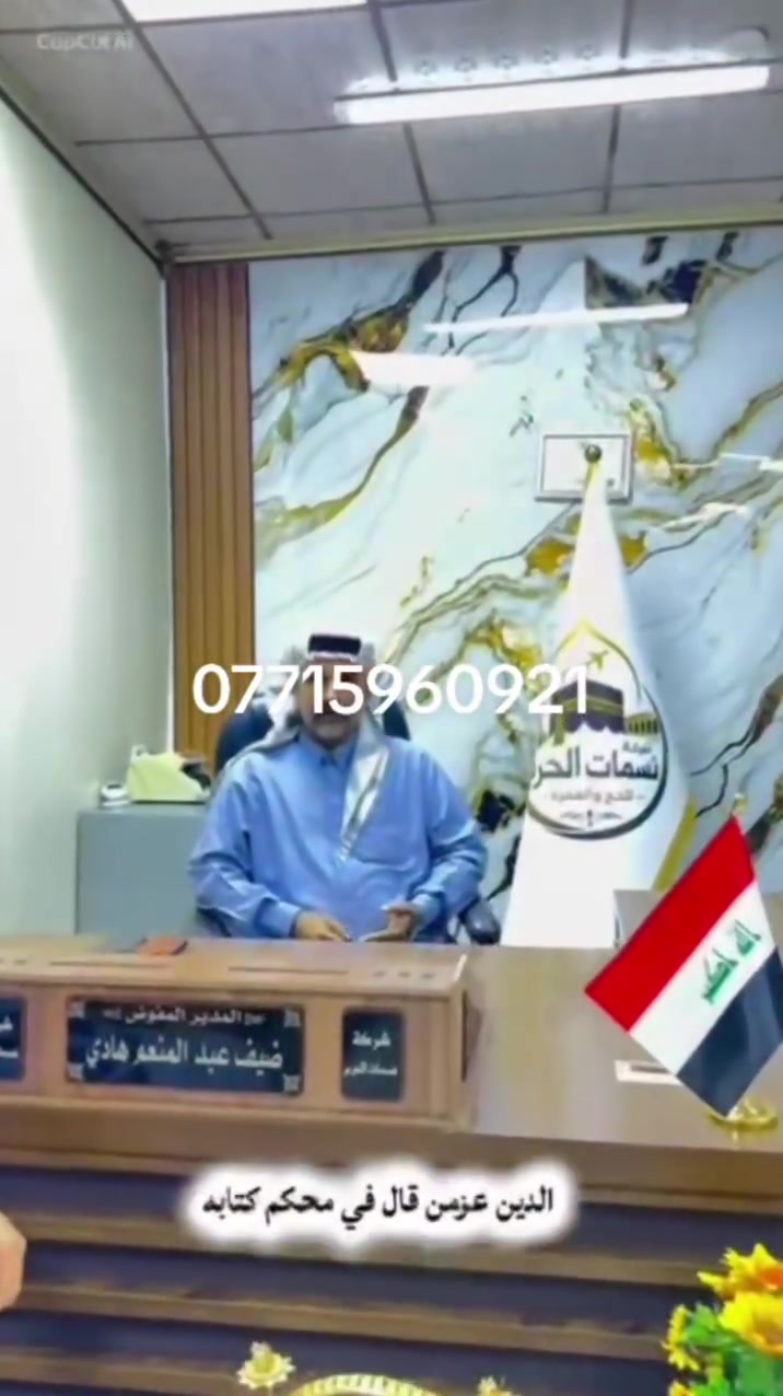 رحلة العمرمع شركة نسمات الحرم بأنتظارك:
