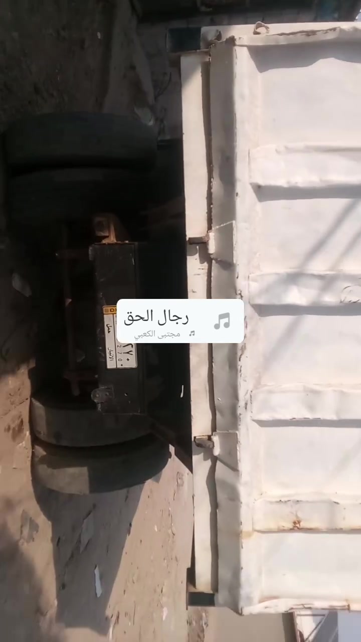 فولفو • قلاب • مايدر