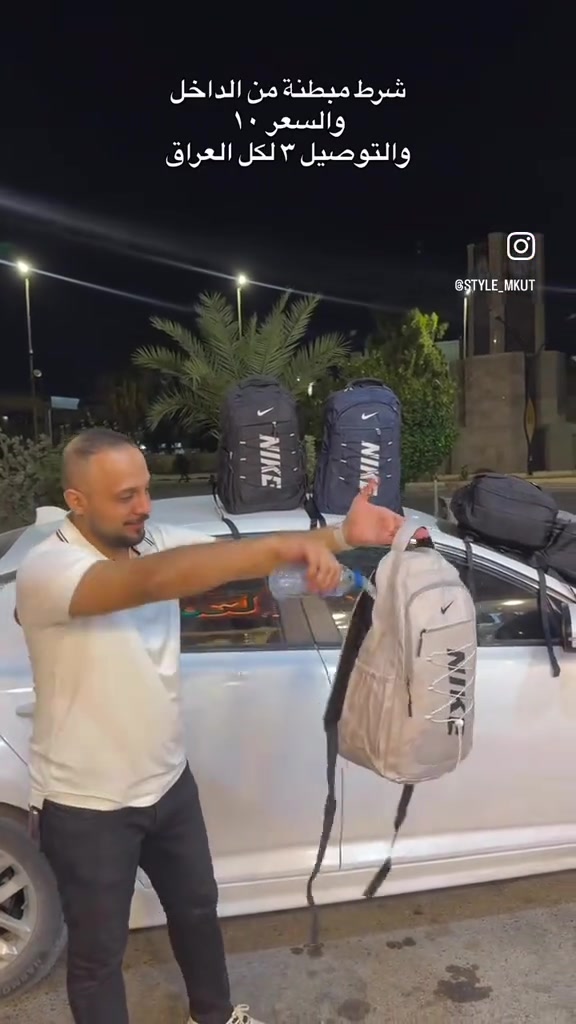 

نص مكتوب في الصور:
- شرط مبطنة من الداخل والسعر ١٠ والتوصيل ٣ لكل العراق @STYLE_MKUT