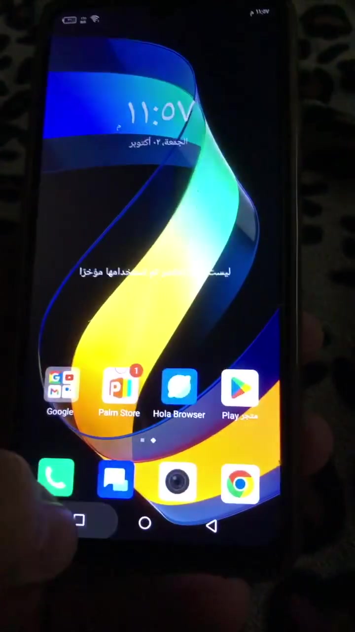 السلام عليكم ورحمة الله وبركاته 
جهاز انفنكس 📱

الذاكرة .   64 

الجهاز نضيف وميحتاج أي شي 

والسعر جداً مناسب   90 الف بس

مكاني بغداد مدينة الصدر 
***********

ملاحظة لا يوجد شاحنة فقط 🌹

