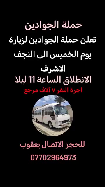 سياحة • سفر • بدون تفاصيل