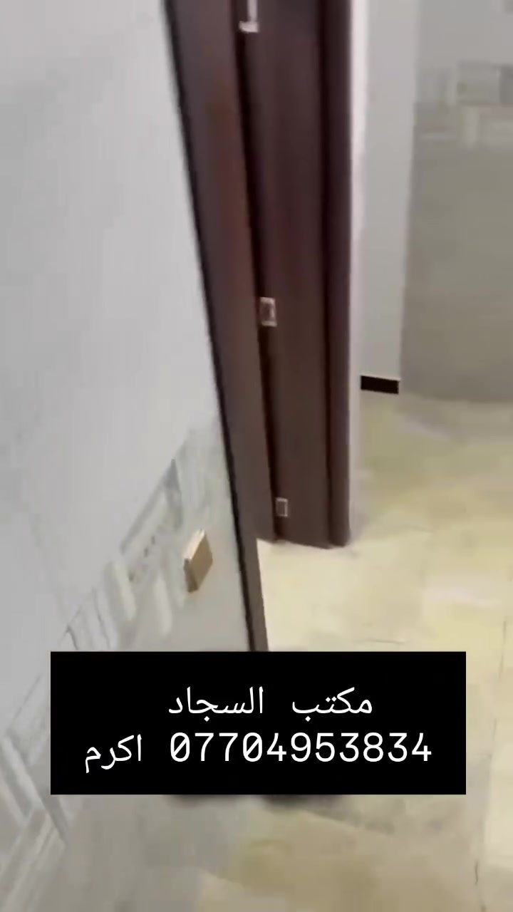 مشتمل • ٩٠م • طابو صرف